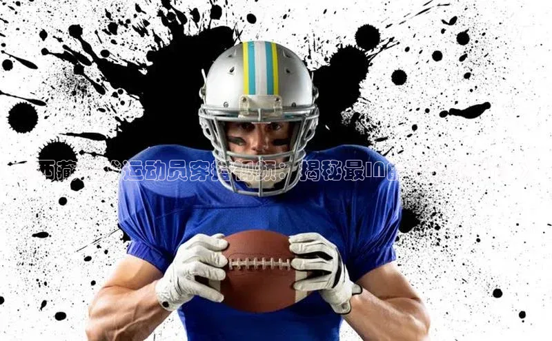 杏运体育平台携程