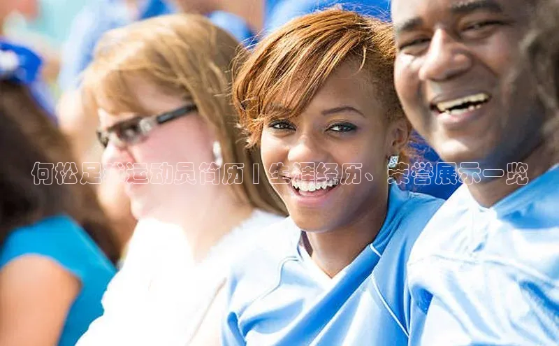 杏运体育平台携程