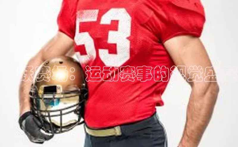 杏运娱乐官网在线登录