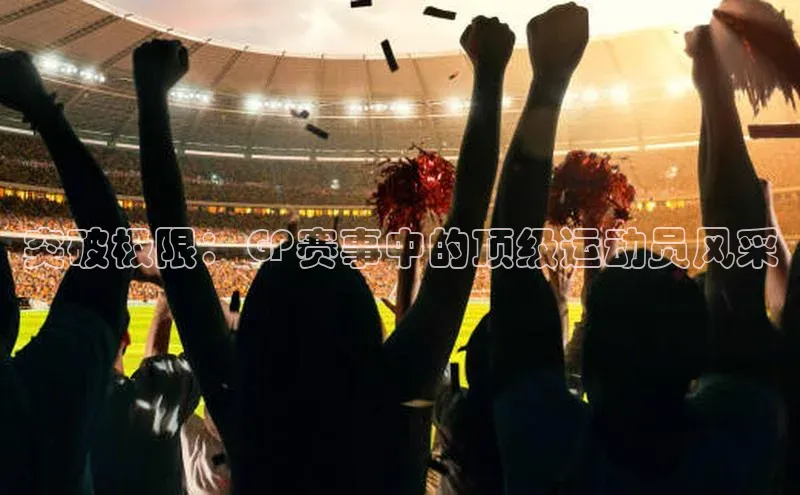 杏运体育app下载