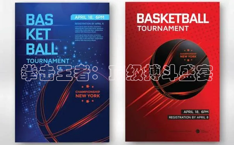 杏运体育app下载