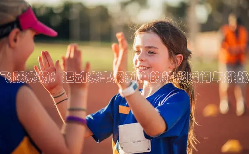 杏运体育app下载安装手机版