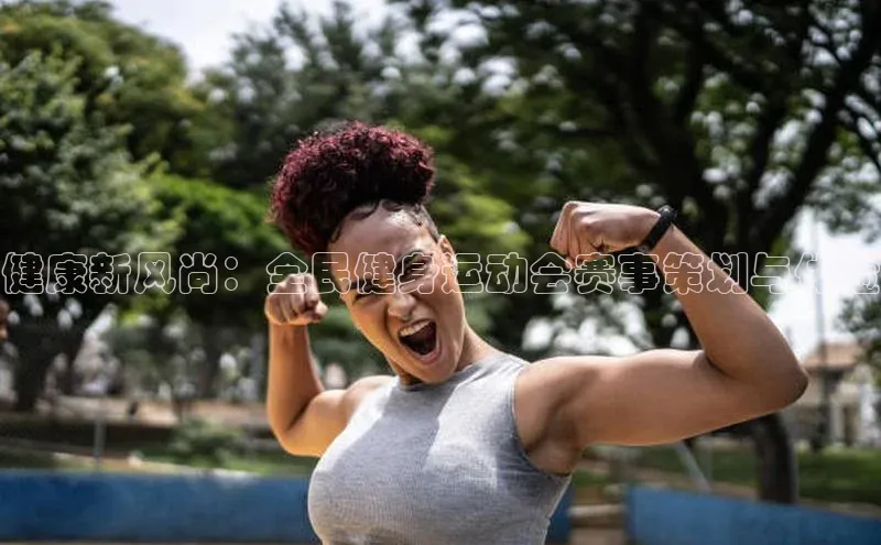 杏运体育app下载安装手机版