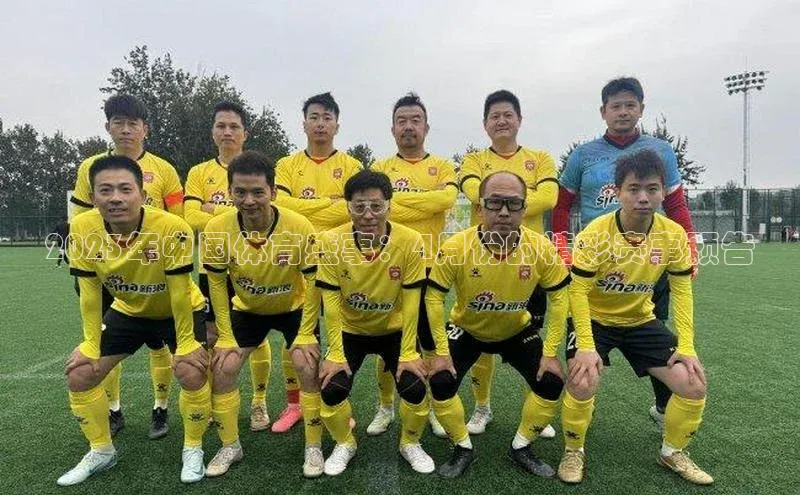 杏运体育app下载