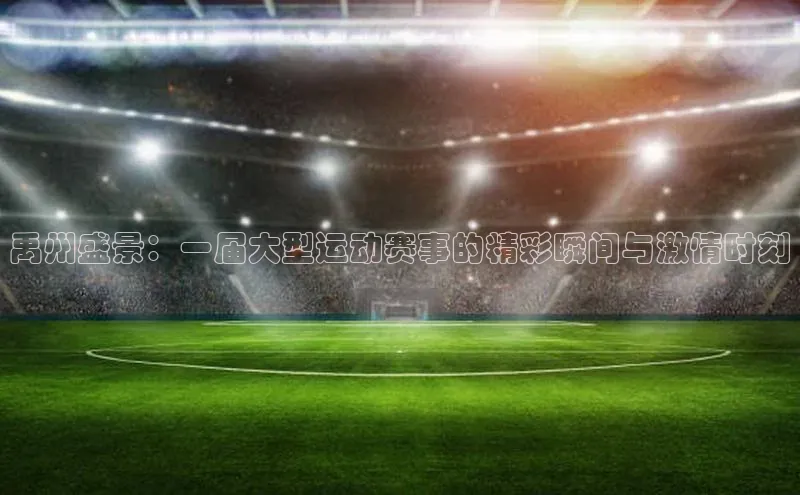 杏运体育app下载