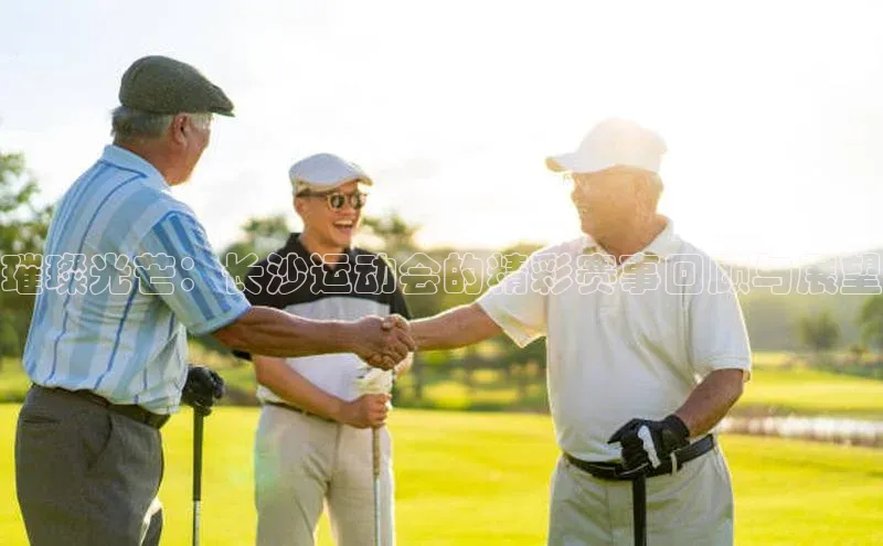 杏运体育官网入口