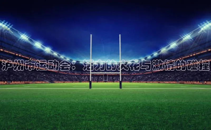 杏运体育app下载安装手机版