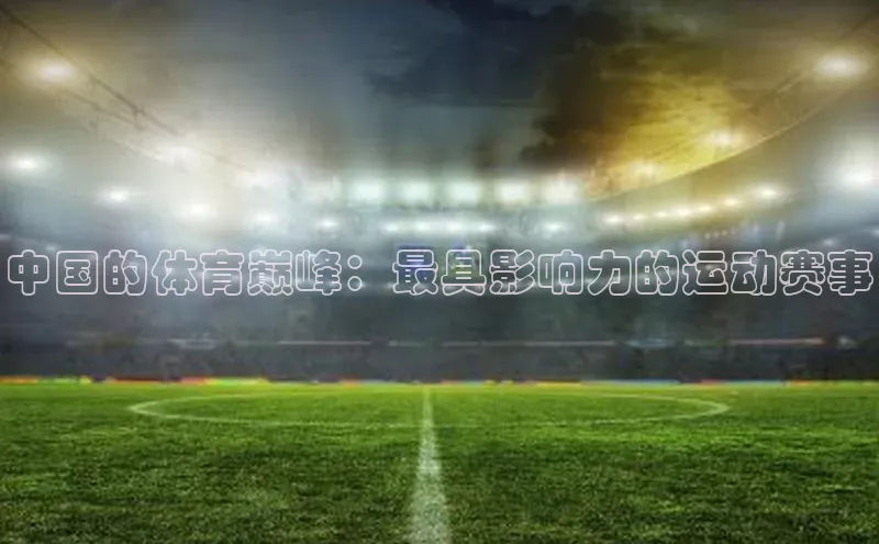 杏运体育官网版