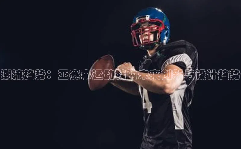 杏运体育app下载安装手机版