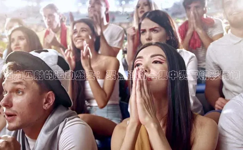 杏运体育app下载