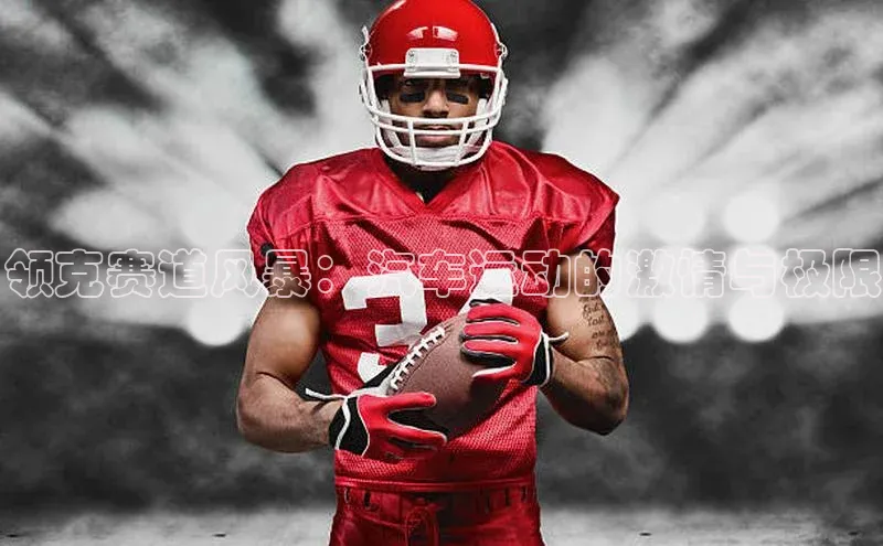 杏运体育官网版