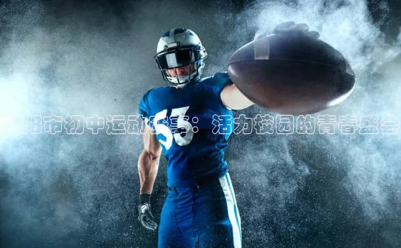 杏运体育app下载安装手机版