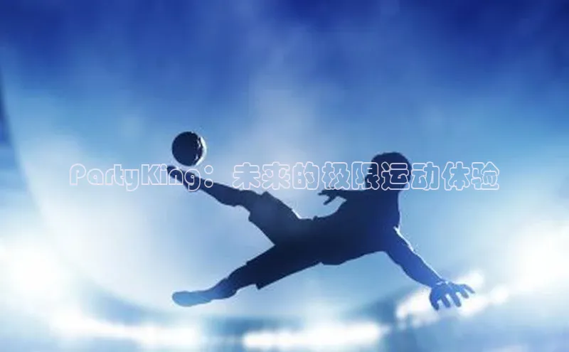 杏运体育官网版