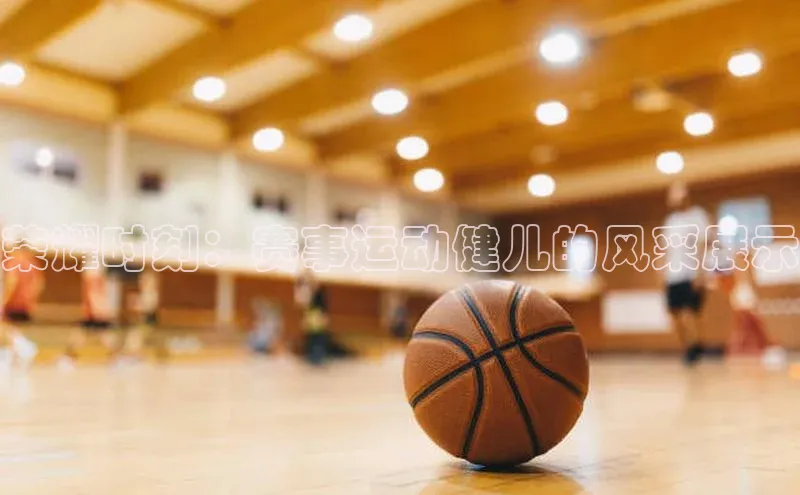 杏运官方网站