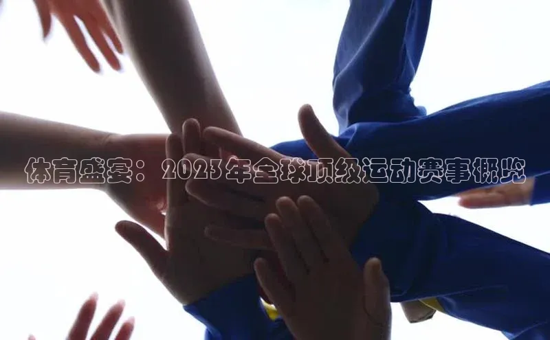 杏运体育官网