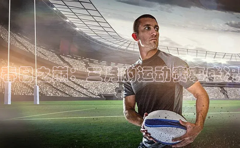 杏运平台