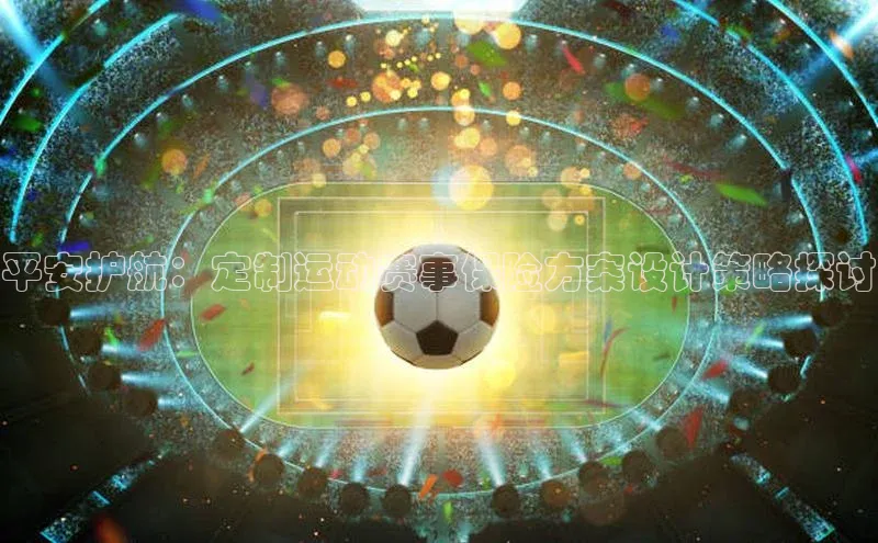 杏运体育官网版